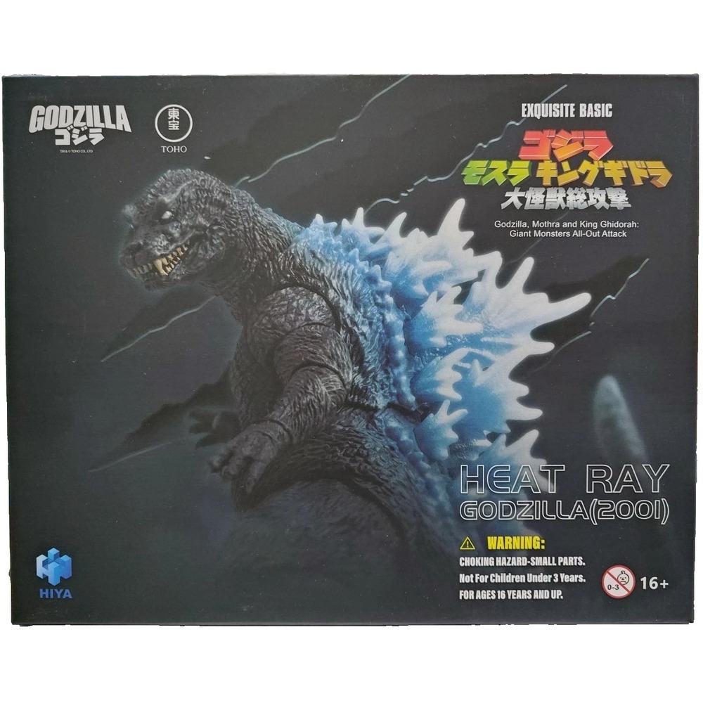 HIYA Heat Ray Exquisite Basic Godzilla 2001 Giant Monsters All-Out Attack New